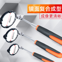 Steel shield with light telescopic inspection mirror interior mirror repair mirror universal vehicle bottom inspection mirror auto repair mirror