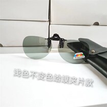 Specially designed for shooting fish b custom light colour not discoloration motion clams Clams Clip Polarized Glasses Cloudy Sky universal high