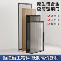 极简铝边拇指拉手钢化灰玻璃门定做长虹玻璃衣柜书柜餐边酒柜定制
