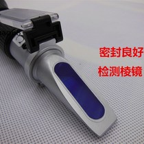 Sugar meter optical sugar content meter 8 meter 000 fold handheld%-Sweet 8-0v