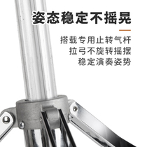 Pneumatic cello special comfortable lifting performance chair piano stool anti-rotation bold adult and child universal belt