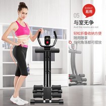 Household waist slimming machine abdominal tightening machine lazy abdominal curling exercise quick indoor abdominal muscle exercise fitness training equipment