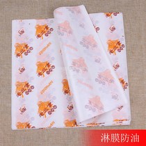 Old Beijing Chicken Roll Paper (900 feuilles) Hamburg Paper Old Beijing Chicken Rolls 900 Zhang RMB42