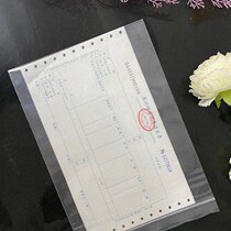 Speedy ziplock bag PE sealable bag 18*26cm ribbed bag double-sided 12C sealable bag 100 pieces bag transparent clip