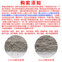 Bulk cement sand 425 quick-drying black cement polymer cement mortar leak plugging hole filling wall flower pot