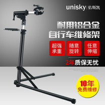 Multifunctional road mountain bike repair rack bicycle repair rack repair bench repair parking car wash display rack