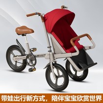 New bicycle with seat bicycle parent-child three 20-inch front baby chair wheel stroller