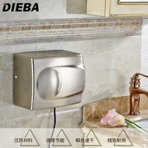 High-end induction hand dryer metal brushed fully automatic induction hand dryer mobile phone blower mobile phone dryer trend