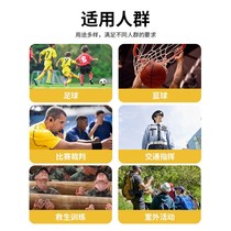 Whistle for referees specially designed for outdoor basketball football and volleyball coaches sports training and competitions 1