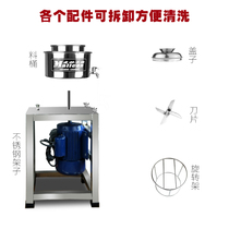 Multifunctional meatball beater commercial o stainless steel fully automatic large capacity meat grinder meat grinder fish balls