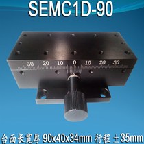 New XY axis dovetail cross l slide X axis 60x40 gear rack linear guide optical platform manual position