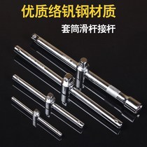 Dafei 1 2 post sleeve post extension w post short post bent post universal joint head slide bar wrench connecting rod