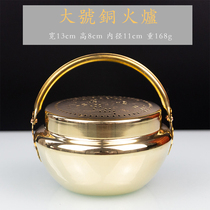 Traditional wedding supplies copper stove wedding copper fire wedding fire gun copper stove hand stove prosperous pot stove dowry dowry