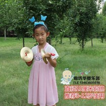 Cymbal instrument centimeter copper small big rub full set of 15 copper three-sentence drum small cymbal childrens toys half-dial cymbal props