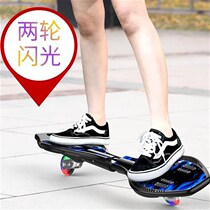 (Free protective gear) Childrens two-wheel scooter two x-wheel flash wheels adult swing vitality board youth skateboard