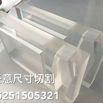 High-quality high-transparent acrylic plate zero-cut thickness 5mm organic glass milky brown organic plate engraving