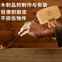 Wooden hammer square head wooden hammer solid wood hammer wooden hammer beech wooden mallet wooden hammer Q handmade small wooden hammer woodworking hammer