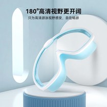 Childrens swimming goggles and swimming caps for boys and girls waterproof anti-fog high-definition large-frame diving goggles professional set of equipment