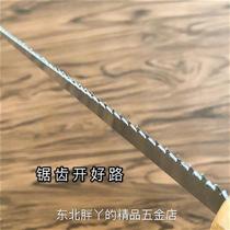 Chicken tail saw wall panel saw benzene board m saw small tooth fine tooth gypsum ceiling saw small saw woodworking saw decoration saw