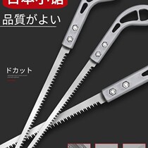 Japanese-style chicken tail saw household logging hand saw woodworking special fast small saw pruning tree X branch gardening swallow tail saw