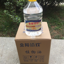 Environmentally friendly oil vegetable oil small hot pot grilled fish stove seafood big coffee tea stove heating Q warm fuel oil commercial 40