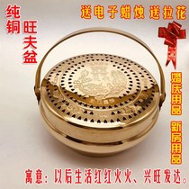 Wedding supplies copper stove wedding copper fire wedding fire gun copper chimney hand stove prosperous pot stove dowry dowry￥