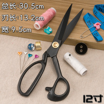 Li Fei professional tailoring scissors handmade cloth cutting scissors household sewing cloth stainless steel large garment factory industry