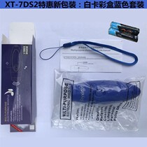 New rechargeable high-volume high-decibel three-tone electronic whistle pet pigeon training gym outdoor whistle