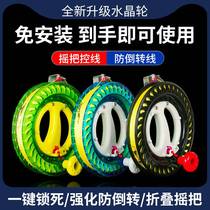 Kite reel New kite reel line plate bearing z Hand-held plastic kite reel flying tools and equipment