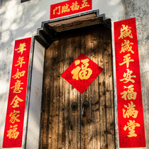 Sufa 2022 Year of the Tiger couplets Spring Festival home new year safe spring couplets door decoration flocking blessing door stickers small