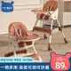 多功能宝宝餐椅吃饭可折叠便携式家用婴儿椅子餐桌椅座椅儿童饭桌