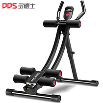 Waist beauty machine abdominal muscle trainer abdominal tightening machine abdominal strengthening device home mountain climbing machine roller coaster lazy fitness equipment