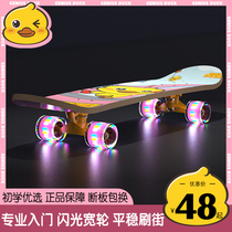 Childrens four-wheeled skateboard for beginners boys and girls from 6 to 12 years old 3 and above 10 years old adult childrens professional scooter