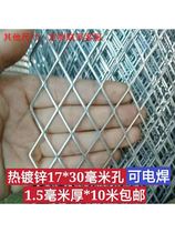 Stainless steel mesh aluminum E anti-theft window anti-decoration diamond plus fence rat mesh mesh aluminum plate balcony protection mesh thick wire