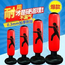 New childrens and students boxing sandbags inflated with air column vertical sandbag tumbler for teenagers and adults home use Taekwondo