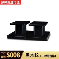 Home audio and video surround speaker bracket floor-standing wooden bookshelf box base frame shock-absorbing shock-absorbing desktop audio tripod