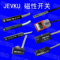 Magnetic induction switch JEVKU JK-01 03 05 07 09 11 20 21 36 73R E D N