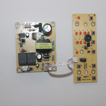 Foot massage machine circuit board foot and foot fully automatic kneading and heating household foot massager Jianerma accessories