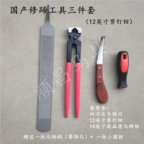 Horse hoof repair tool set horseshoe pliers nail press hoof file hoof knife professional hoof trimming stable equestrian 1