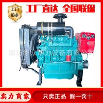 Weifang 4100 diesel engine 4s105 diesel engine 4102 engine windlass fan diesel
