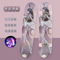 2023 New Scooter 6 to 12 Years Old Protective Gear Wheels with Flashing Professional Board for Boys and Girls Over 10 Years Old