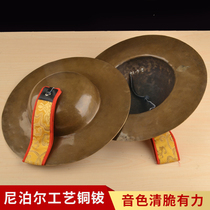 Manufacturer of Tibetan pure copper chacha cymbals and cymbals for Buddhist rituals Nepalese handmade copper cymbals musical instruments