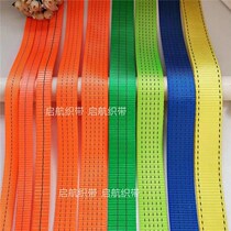The whole tray is 100c meters polyester cargo fixed binding belt truck trailer rope sealing rope safety belt air conditioning rope
