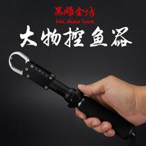 High-end Black Diao Jinfang second generation large fish control device fish control pliers multi-functional fish taker rotating unloading lure clamp