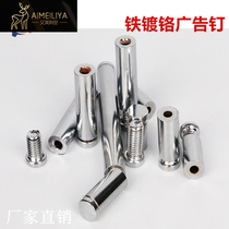 Iron Chrome Plated Advertising Nails Stainless Steel Advertising Nails Advertising Screws L Decorative Nails Mirror Nails Plexiglass Nails