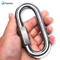 Meilong lock O-shaped lock carabiner main lock rock climbing buckle professional safety belt quick-hang high-altitude hook key hanging buckle