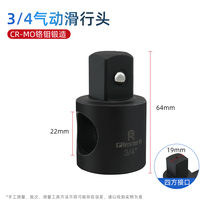 Industry-grade heavy-duty sliding rod industrial rod wrench afterburner y sleeve slide head lengthened afterburner rod big fly 1 slip 2 medium fly 1