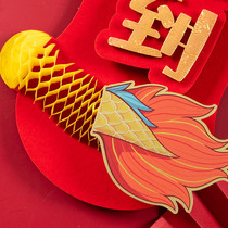 Spring Festival Couplets 2024 New Dragon Gate Spring Festival New Year New Year Three-dimensional Creation Home Entry Year Sticker with Blessing and Gaoyi Couplet