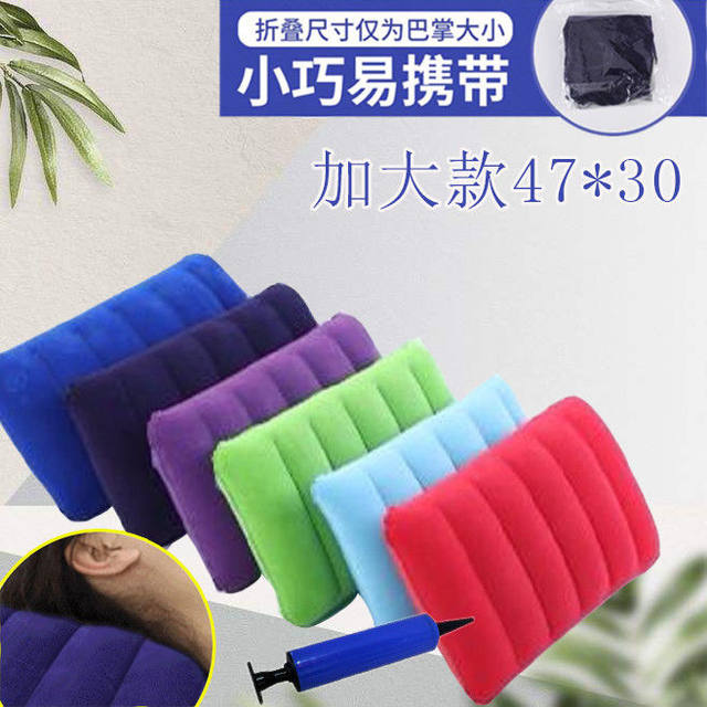 Portable inflatable water-filled pillow foldable outdoor travel tent air cushion pillow inflatable car pillow cushion