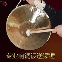 Seagull professional pure sound copper 30 33 36 small hand gong two gongs Dasu gongs Beijing gongs high school low tiger sound gongs opera gongs